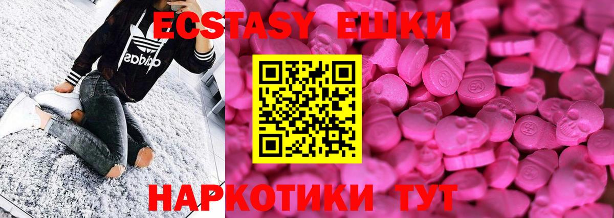 Зима  ЭКСТАЗИ Дубай  Экстази  Экстази таблы  Вход с VPN 