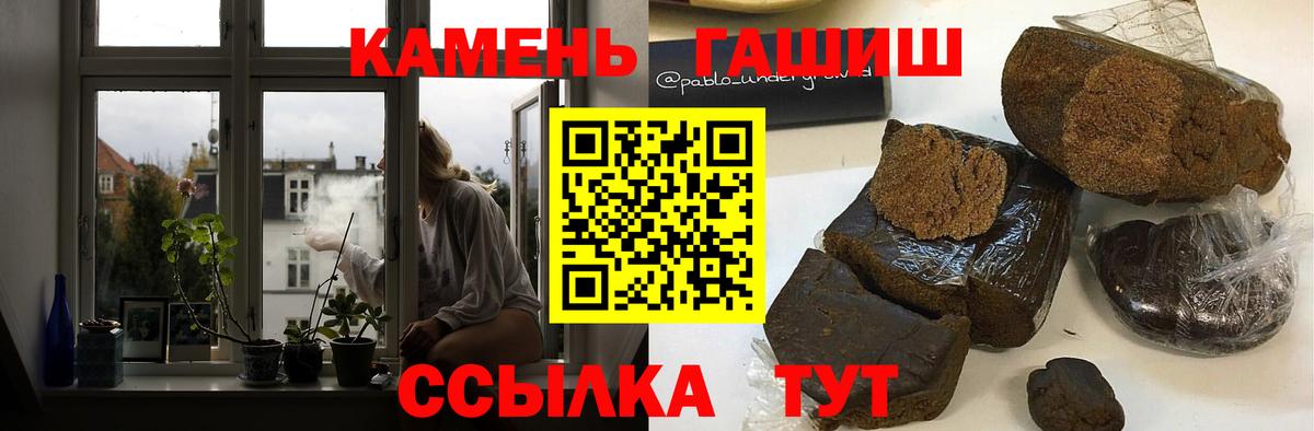 ГАШ гашик  ГАШ  Зима  Вход с VPN 