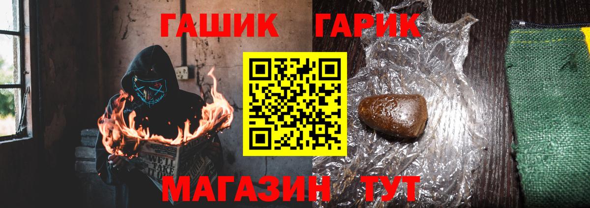 ГАШ Cannabis Зима