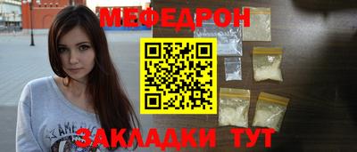 кокаин премиум Бийск