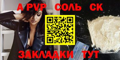 каннабис Берёзовский
