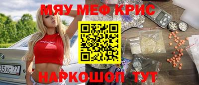 кокс Беслан