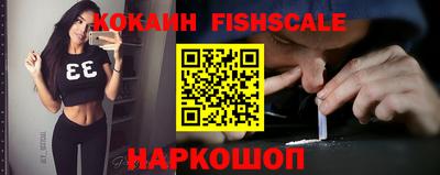 кокс Беслан