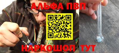 кокаин премиум Бийск