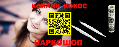 кокс Беслан