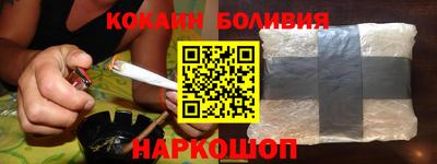 кокс Беслан