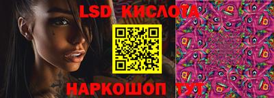 кокс Беслан
