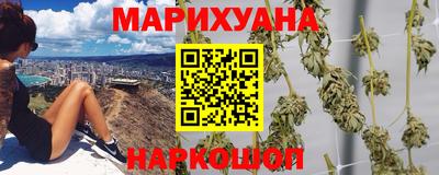 кокаин премиум Бийск