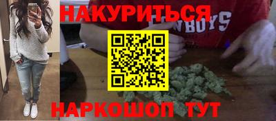 кокс Беслан