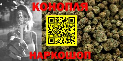 кокаин премиум Бийск