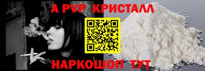 каннабис Берёзовский
