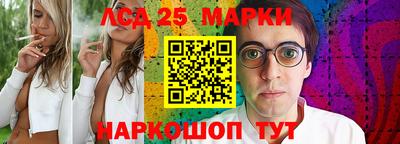 кокаин премиум Бийск