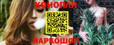 каннабис Берёзовский