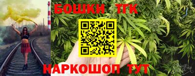 кокаин премиум Бийск