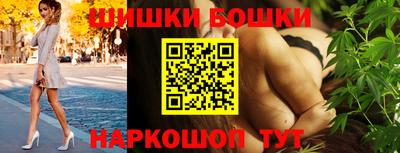 каннабис Берёзовский