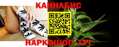 каннабис Берёзовский
