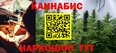 кокаин премиум Бийск