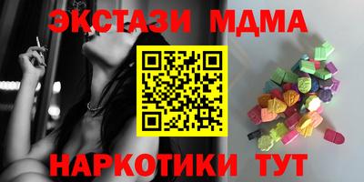 каннабис Берёзовский