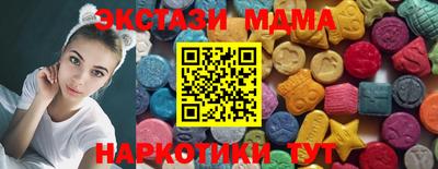 кокаин премиум Бийск