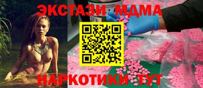 каннабис Берёзовский