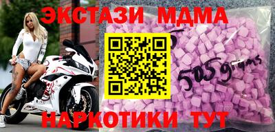 кокс Беслан