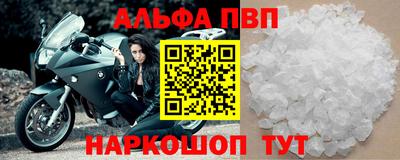 кокаин премиум Бийск