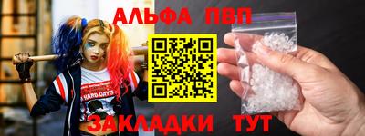 кокаин премиум Бийск