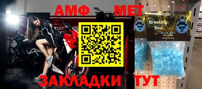 кокаин премиум Бийск