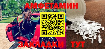 кокс Беслан