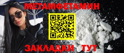 кокаин премиум Бийск