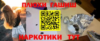 каннабис Берёзовский