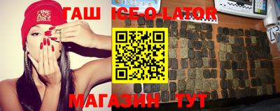 кокс Беслан