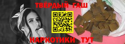 кокаин премиум Бийск