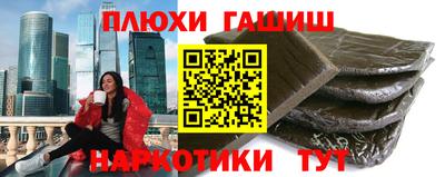 кокаин премиум Бийск