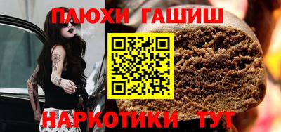 спиды Камень-на-Оби