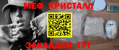 каннабис Берёзовский