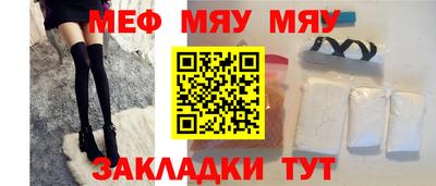 кокаин премиум Бийск