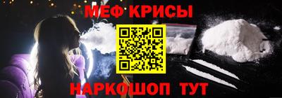 кокс Беслан