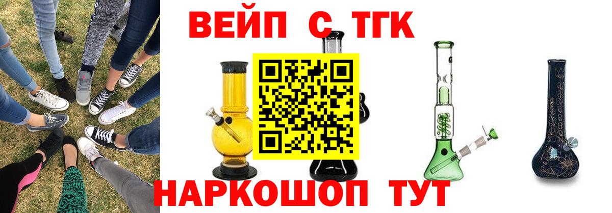ТГК Wax  Вход с VPN  Зима 