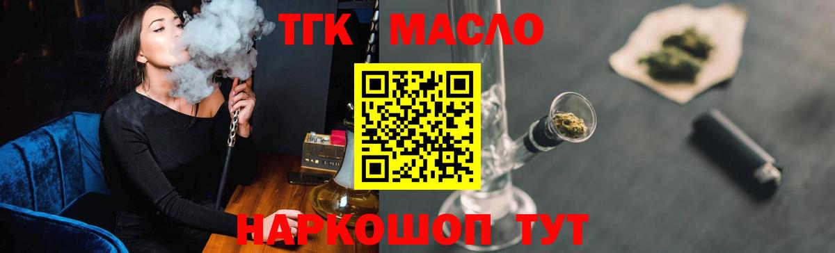 Дистиллят ТГК концентрат Зима