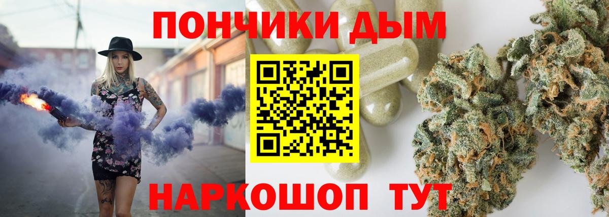 МДМА  Марихуана  ГАШИШ  Cocaine  Вход с VPN  ЭКСТАЗИ  Зима  Меф кристаллы  ГАШ 