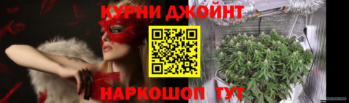 Канабис Amnesia Зима