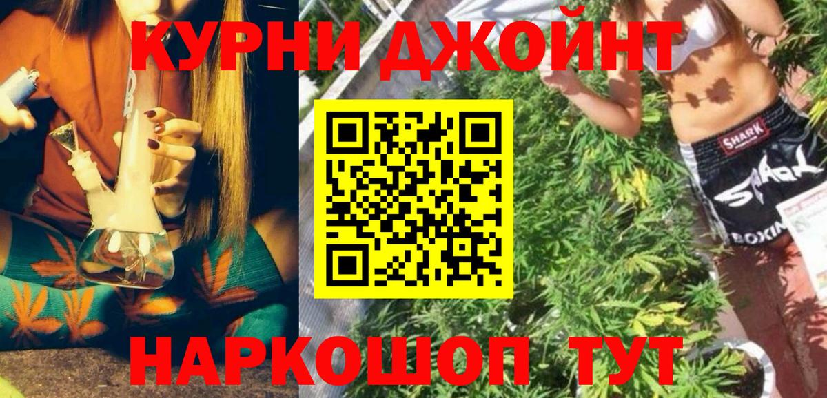 МАРИХУАНА марихуана  Вход с VPN  Каннабис Amnesia  Бошки Шишки AK-47  Зима 